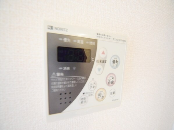 サニーヒルズ東豊田の物件内観写真